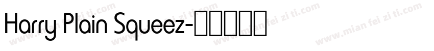 Harry Plain Squeez字体转换